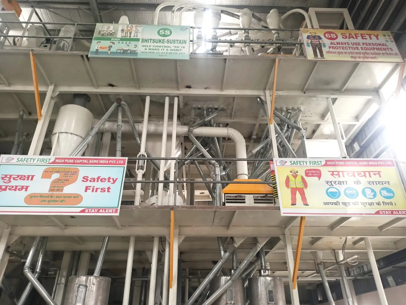 Processing Area